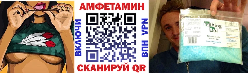Купить Безенчук Амфетамин 98%