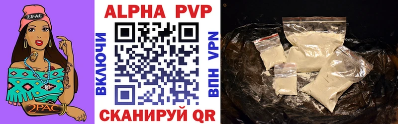Alpha-PVP VHQ  Купить  Безенчук 