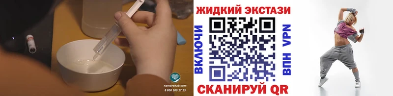 БУТИРАТ жидкий экстази  Купить  Безенчук 