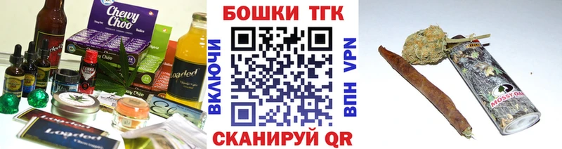 Печенье с ТГК марихуана  Купить  Безенчук 