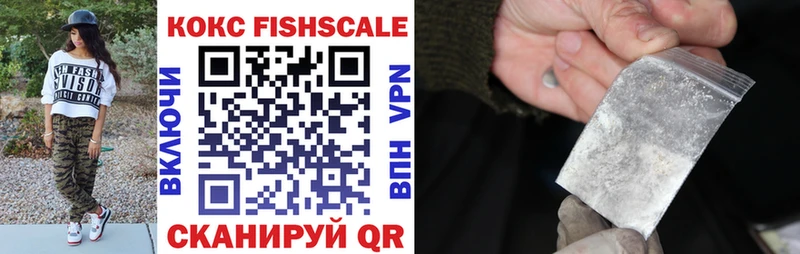 COCAIN VHQ  Купить закладки  Безенчук 