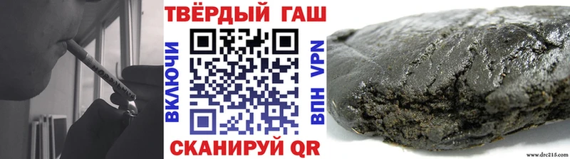 ГАШ VHQ  Купить закладки  Безенчук 