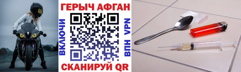 Купить где  Безенчук  ГЕРОИН герыч 