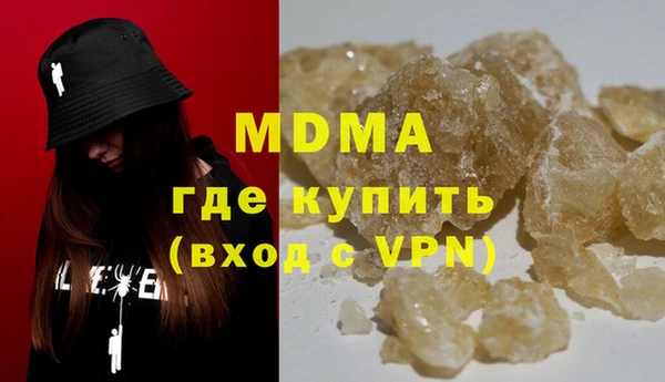 бутик Богородицк