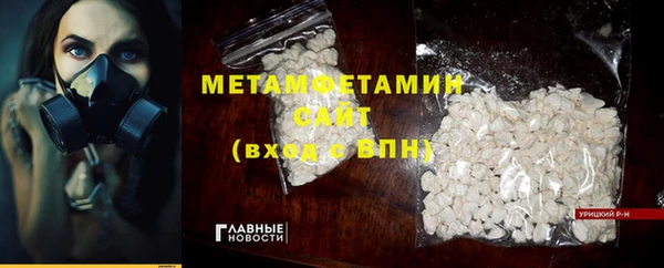 бутик Богородицк