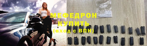 мефедрон мука Богородск