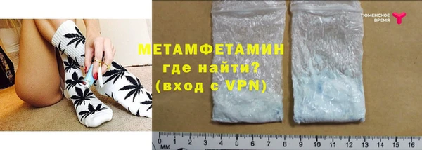 мефедрон мука Богородск