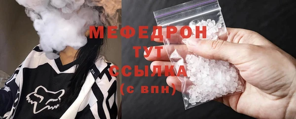 мефедрон мука Богородск