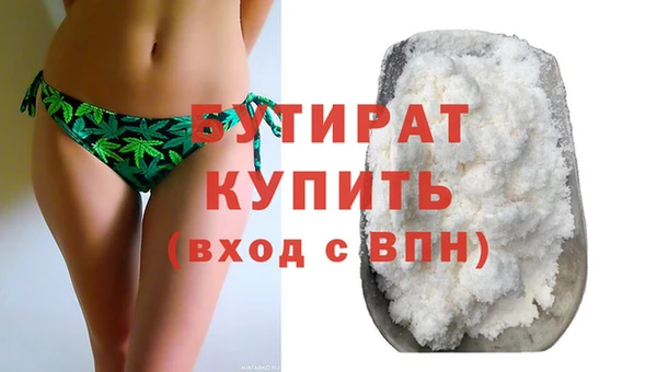кокс Бронницы