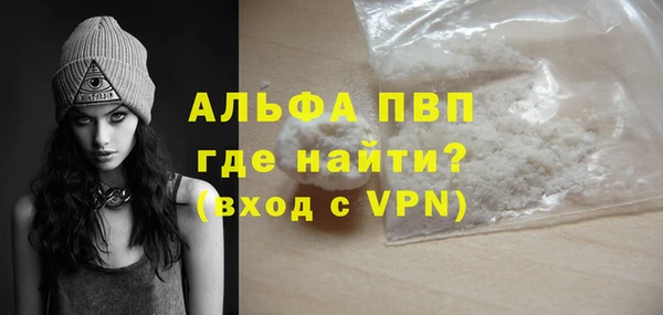 бутик Богородицк