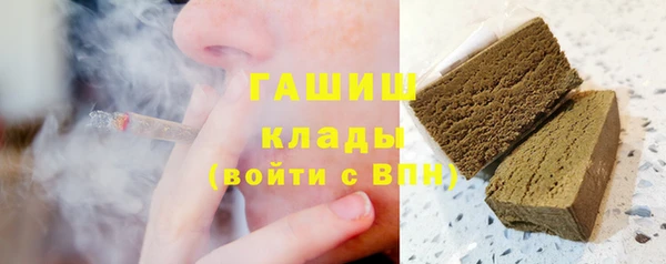 бутик Богородицк