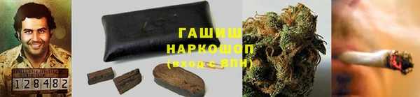 мефедрон мука Богородск