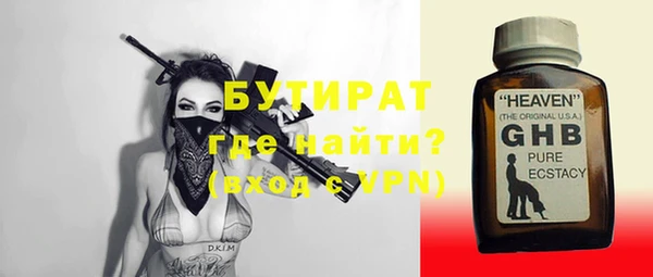 мефедрон мука Богородск
