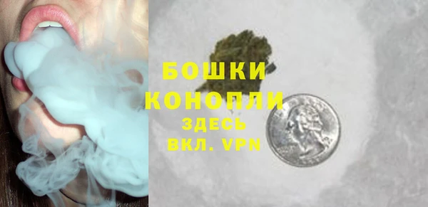 мефедрон мука Богородск