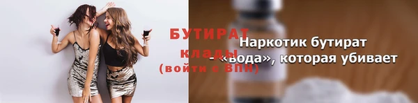 таблы Богданович