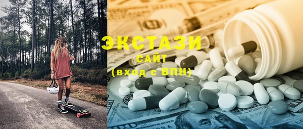 ПСИЛОЦИБИНОВЫЕ ГРИБЫ Сясьстрой