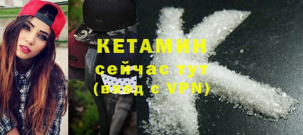 мефедрон мука Бугульма