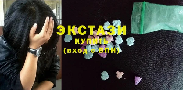 бутик Богородицк