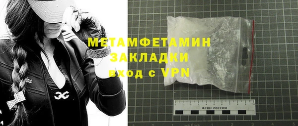 мефедрон мука Богородск