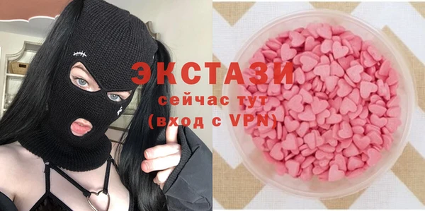 мефедрон мука Богородск
