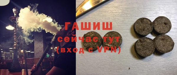 бутик Богородицк