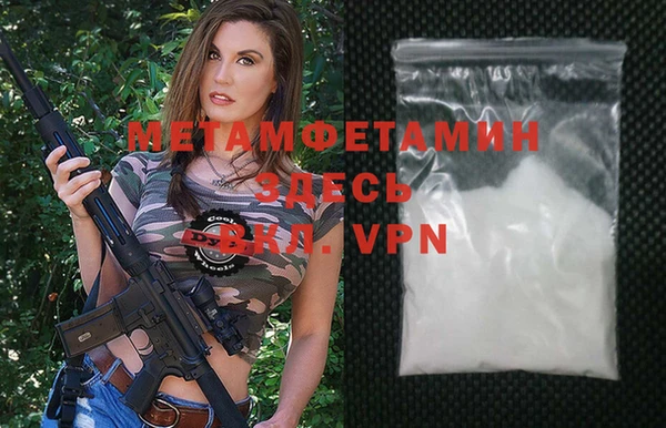 бутик Богородицк