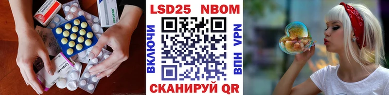 Купить  Безенчук  LSD-25 экстази кислота 
