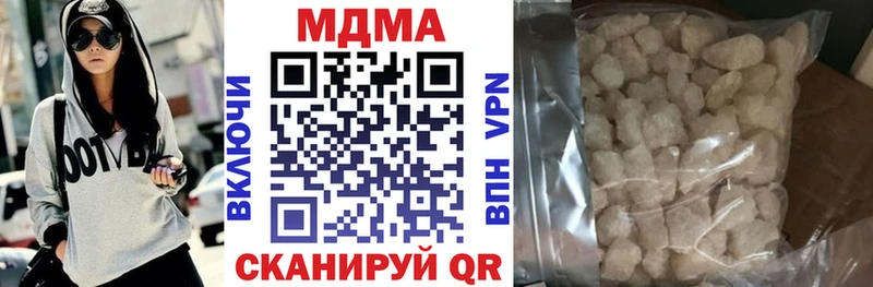 МДМА Molly  Купить  Безенчук 