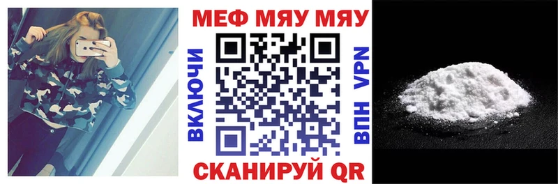 Мефедрон VHQ Купить Безенчук