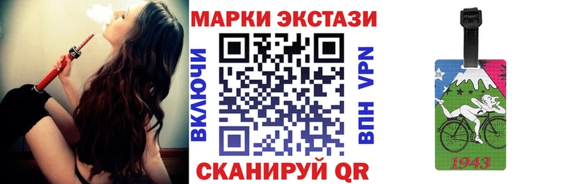 Купить где  Безенчук  Марки N-bome 1,8мг 